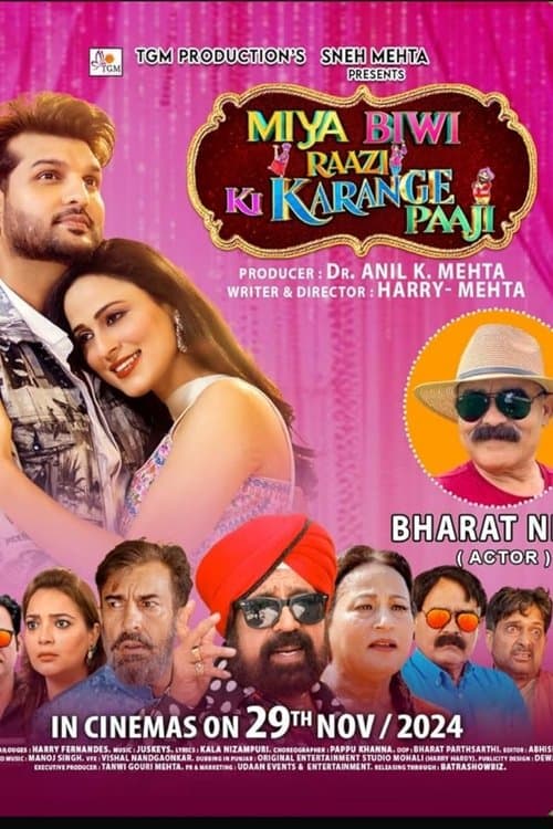 โปสเตอร์ Miya Biwi Raazi Ki Karange Paaji