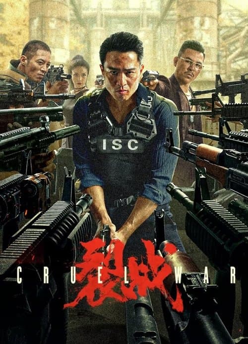 โปสเตอร์ Cruel War (2024) สงครามอำมหิต