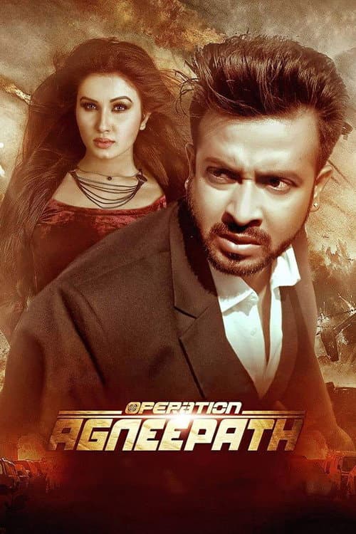 โปสเตอร์ Operation Agneepath (2018)