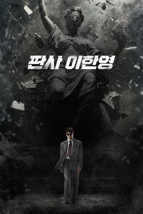 โปสเตอร์ The Judge Returns (2026) คืนบัลลังก์พิพากษา