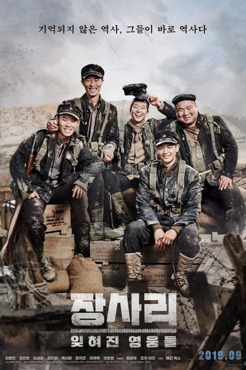 โปสเตอร์ The Battle Of Jangsari (2019) การต่อสู้ของ แจง ซาร