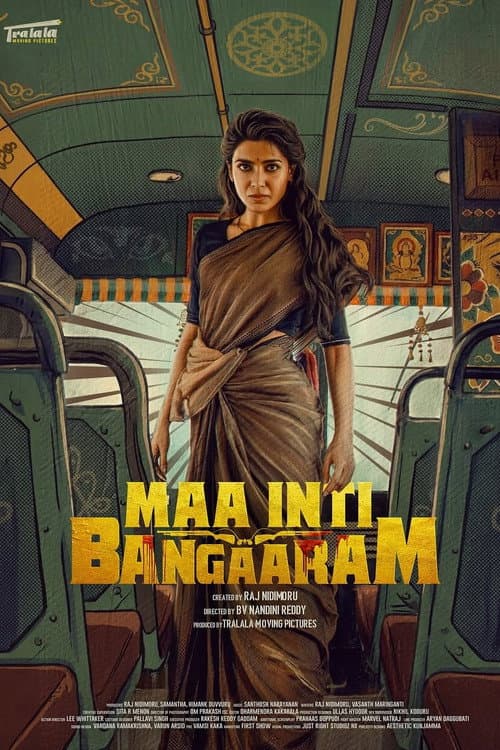โปสเตอร์ Maa Inti Bangaram (2026) สะใภ้ทองแท้