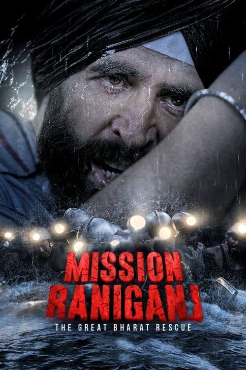 โปสเตอร์ กู้ภัยเหมืองนรก (Mission Raniganj)