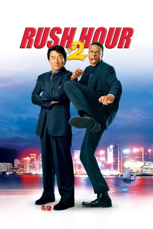 โปสเตอร์ Rush Hour 2 (2001) คู่ใหญ่ฟัดเต็มสปีด 2