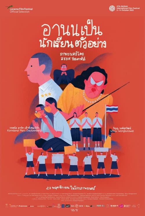 โปสเตอร์ Arnold Is A Model Student (2023) อานนเป็นนักเรียนตัวอย่าง