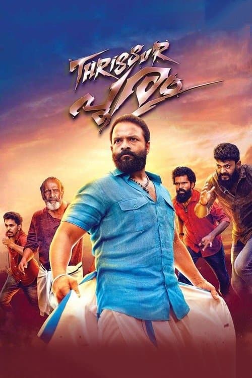 โปสเตอร์ Thrissur Pooram (2019) ทิสุระ ปุรัม