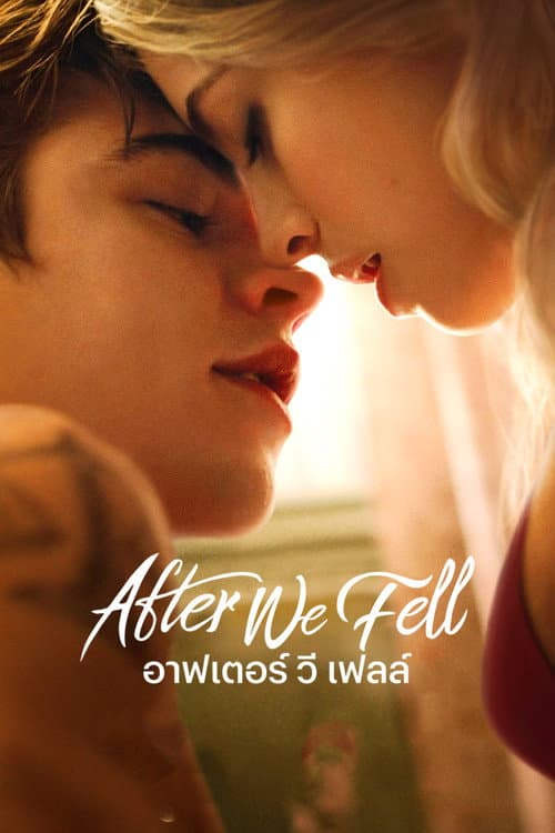 โปสเตอร์ After We Fell (2021) อาฟเตอร์ วี เฟลล์