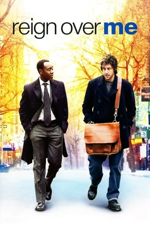โปสเตอร์ เพื่อเพื่อน…ด้วยหัวใจ