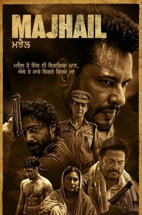 โปสเตอร์ Majhail (2025)
