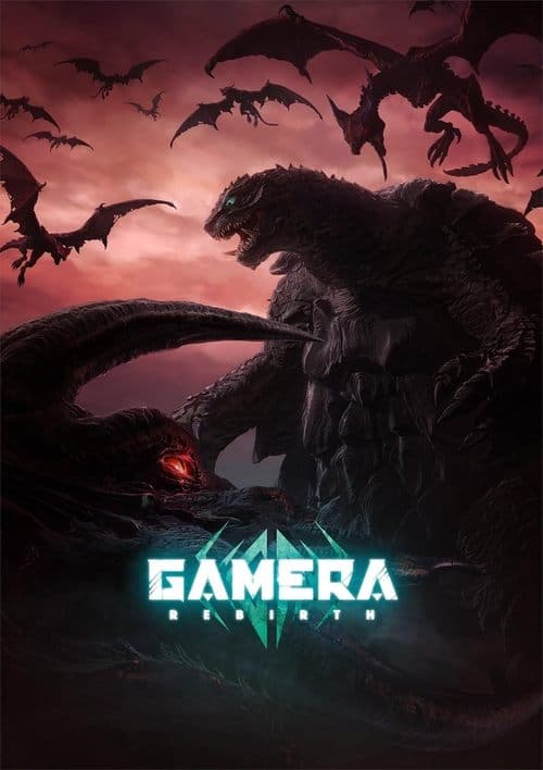 โปสเตอร์ GAMERA -Rebirth- (2023) กาเมร่า -รีเบิร์ธ-