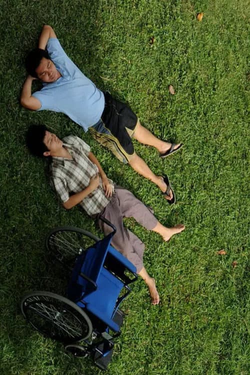 โปสเตอร์ Mundane History (2009) เจ้านกกระจอก