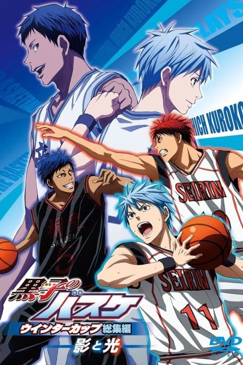 โปสเตอร์ Kuroko No Basket Movie 1 Winter Cup Soushuuhen Kage To Hikari (2016)
