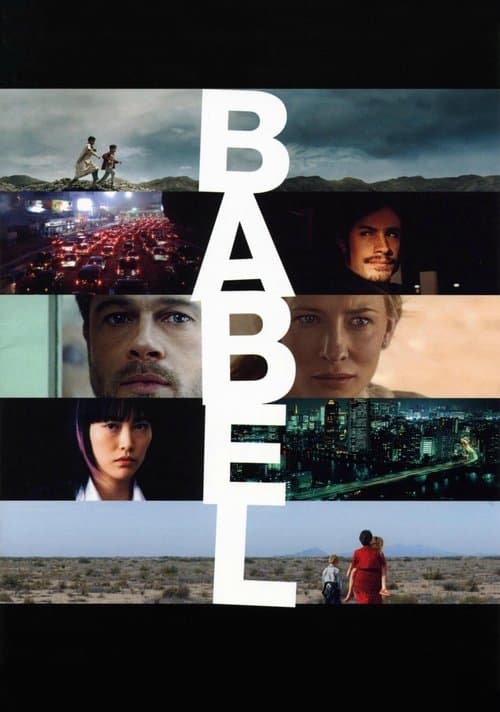 โปสเตอร์ Babel (2006) อาชญากรรม / ความหวัง / การสูญเสีย