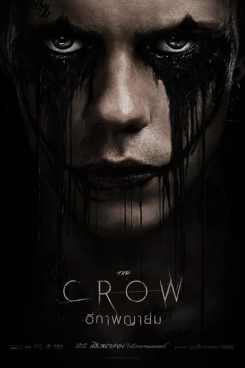 โปสเตอร์ The Crow (2024) อีกาพญายม