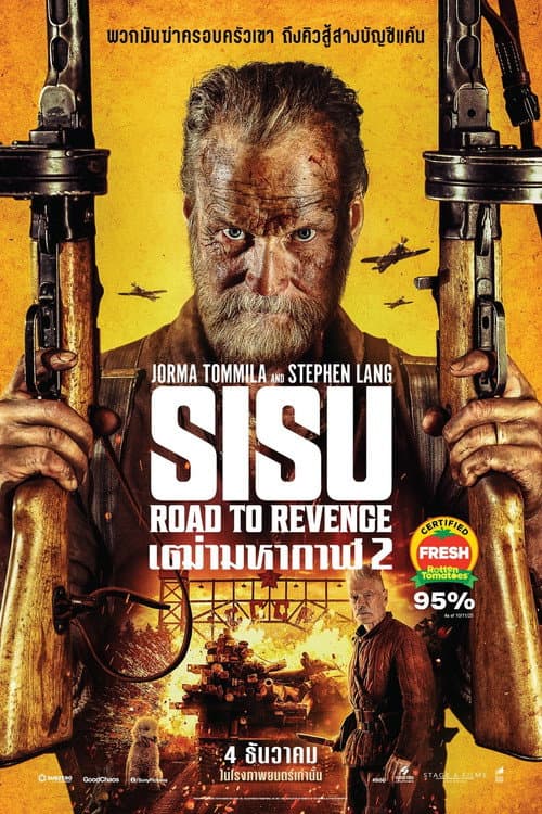 โปสเตอร์ Sisu 2 (2025) เฒ่ามหากาฬ 2