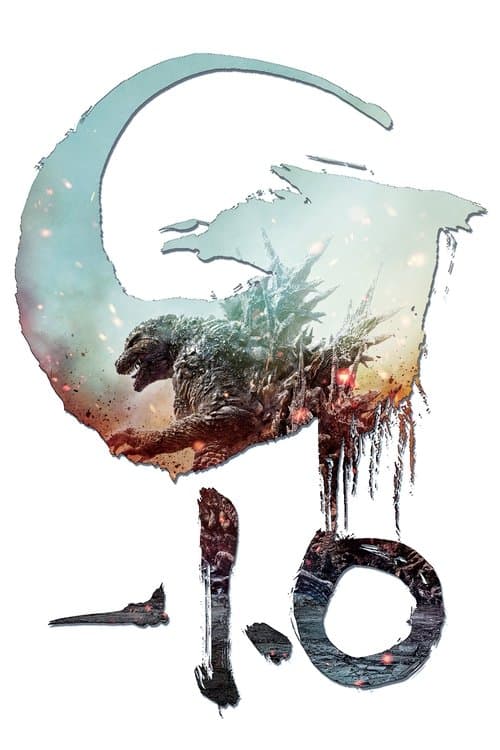 โปสเตอร์ Godzilla Minus One (2023)