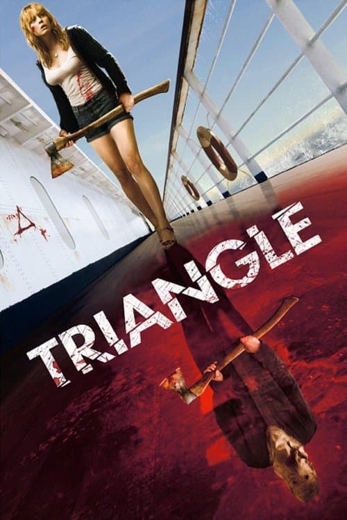 โปสเตอร์ เรือสยองมิตินรก