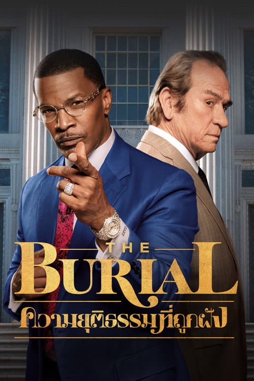 โปสเตอร์ The Burial (2023) ความยุติธรรมที่ถูกฝัง