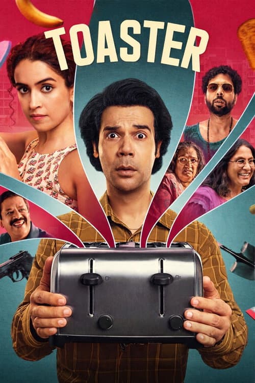 โปสเตอร์ Toaster (2026) ปิง ปิ่ง ปิ้ง
