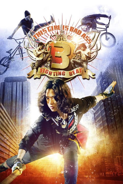 โปสเตอร์ This Girl Is Bad Ass (2011) จั๊กกะแหล๋น