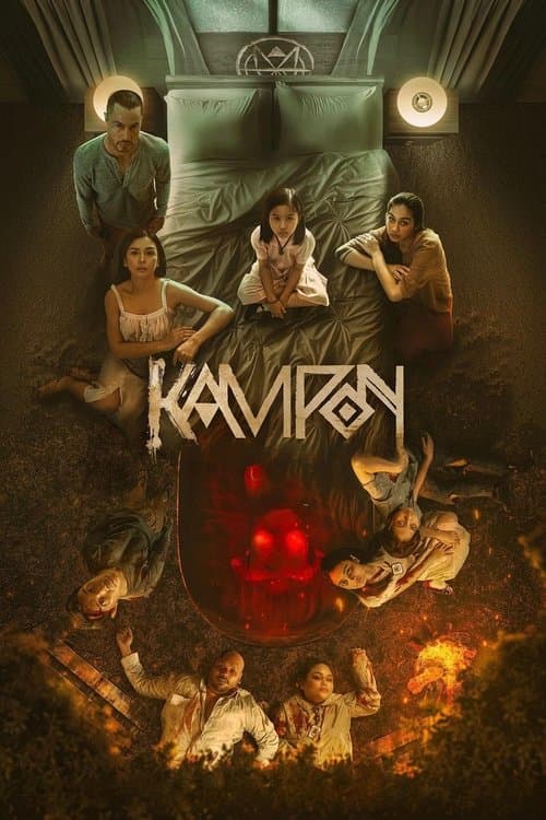 โปสเตอร์ ตัวตายตัวแทน (Kampon)
