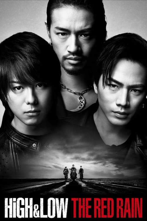 โปสเตอร์ HiGH&LOW THE RED RAIN (2016) HiGH&LOW: เดอะ เรด เรน