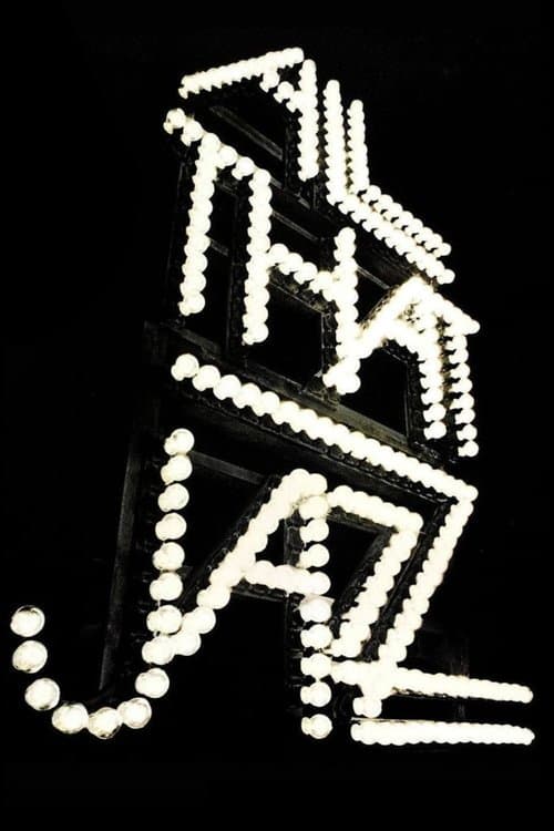 โปสเตอร์ All That Jazz