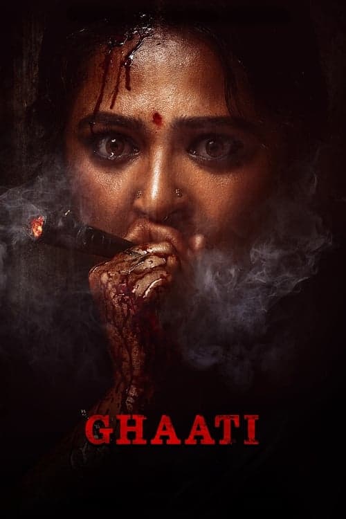โปสเตอร์ ఘాటి