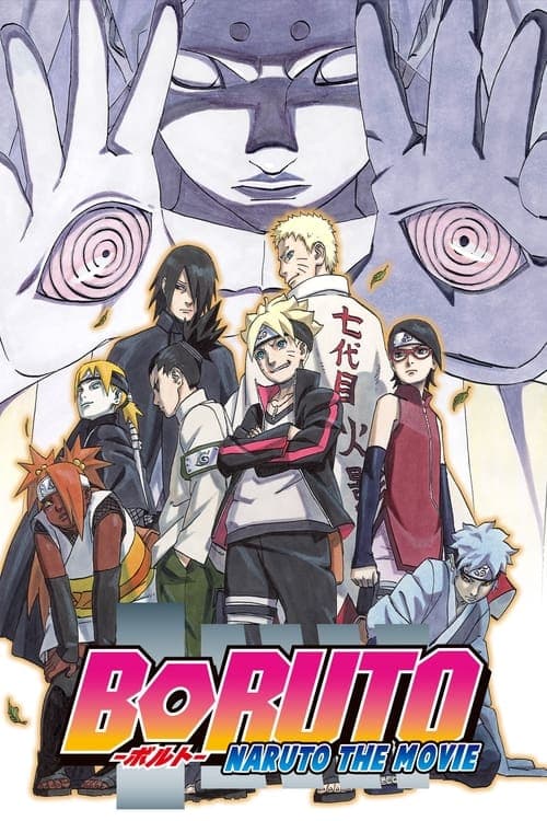 โปสเตอร์ BORUTO -NARUTO THE MOVIE- (2015) โบรูโตะ นารูโตะ เดอะมูวี่ 11 : ตำนานใหม่สายฟ้าสลาตัน