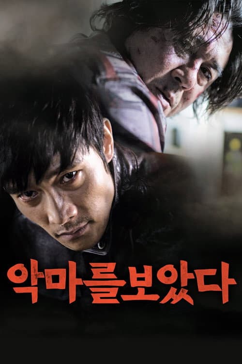 โปสเตอร์ I Saw The Devil (2010) เกมโหดล่าโหด