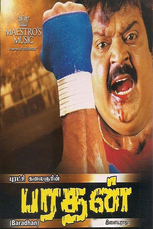โปสเตอร์ Bharathan (1992)