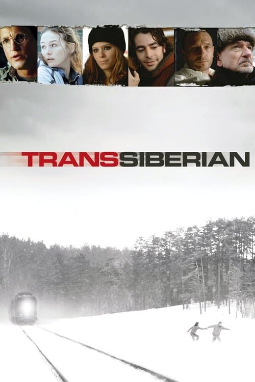 โปสเตอร์ ทางรถไฟสายระทึก