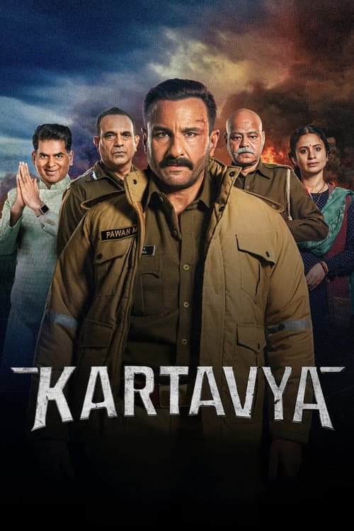 โปสเตอร์ Kartavya (2026) หน้าที่เหนือชีวิต