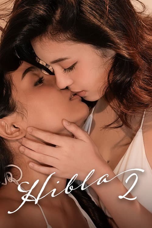 โปสเตอร์ Hibla 2 (2026)