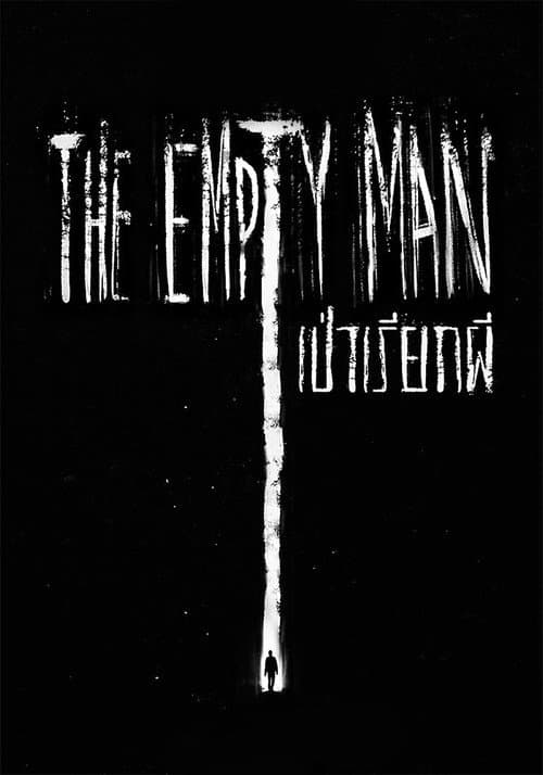 โปสเตอร์ The Empty Man (2020) เป่าเรียกผี