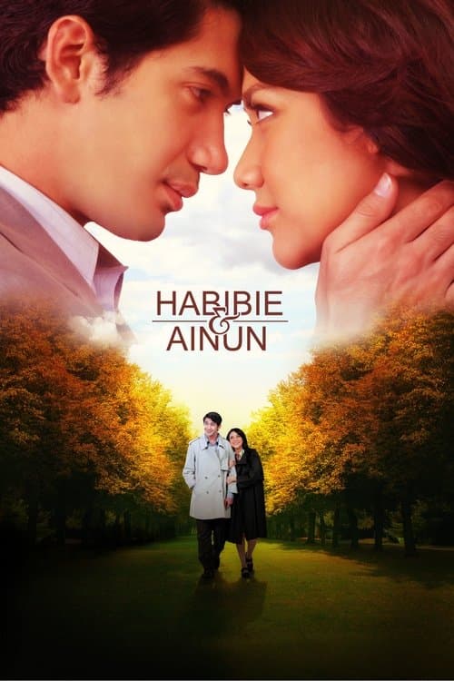 โปสเตอร์ Habibie & Ainun (2012) บันทึกรักฮาบีบีและไอนุน