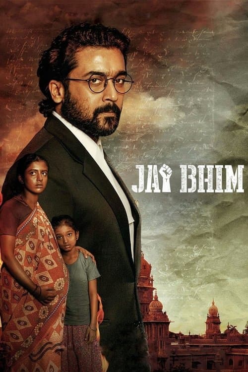 โปสเตอร์ Jai Bhim (2021) ฝ่าอยุติธรรม