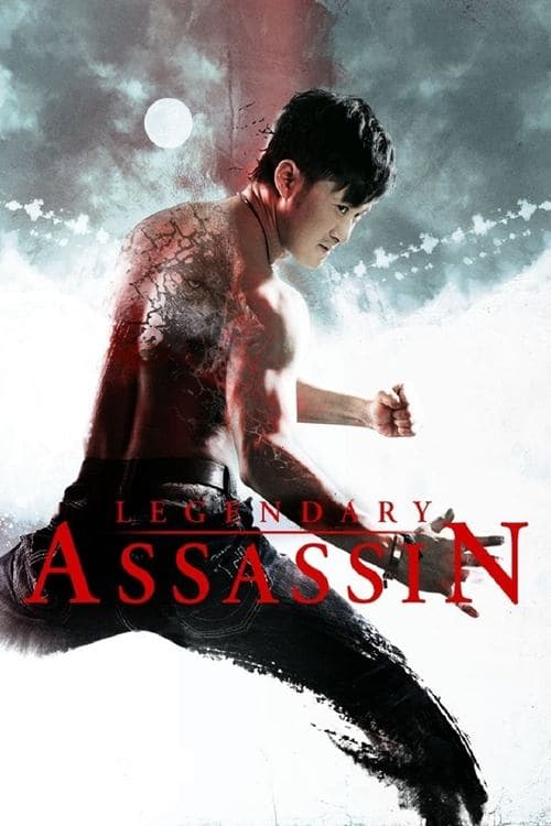 โปสเตอร์ เพชฌฆาต เขี้ยวหมาป่า
