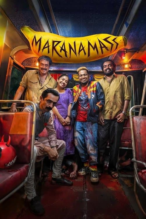 โปสเตอร์ Marana Mass (2025)