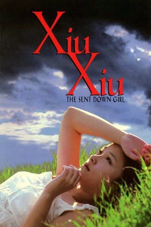 โปสเตอร์ Xiu Xiu: The Sent-Down Girl (1998) ซิ่ว ซิ่ว เธอบริสุทธ