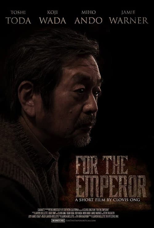 โปสเตอร์ For the Emperor