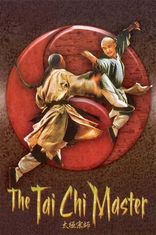 โปสเตอร์ Tai Chi Master (2003) มังกรไท้เก๊ก คนไม่ยอ