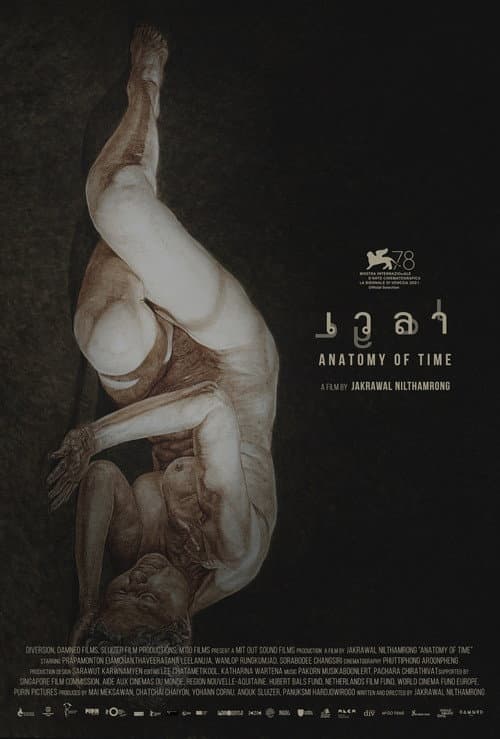 โปสเตอร์ Anatomy Of Time (2022) เวลา