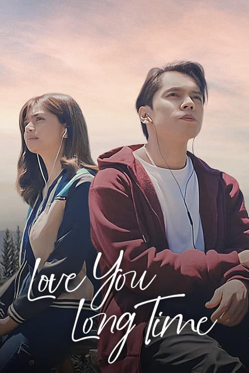 โปสเตอร์ Love You Long Time