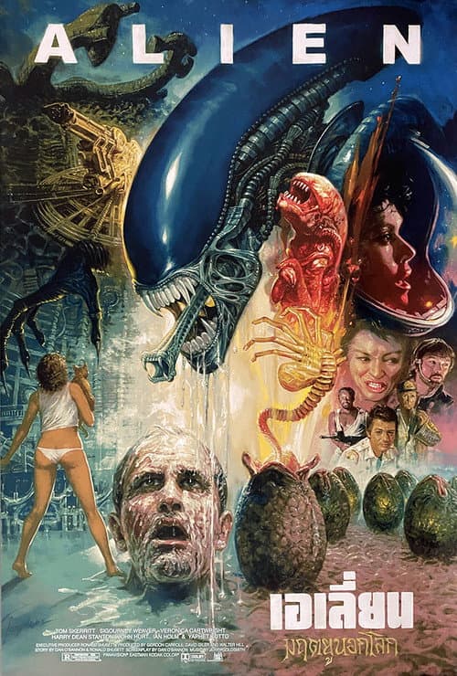 โปสเตอร์ Alien (1979) เอเลี่ยน