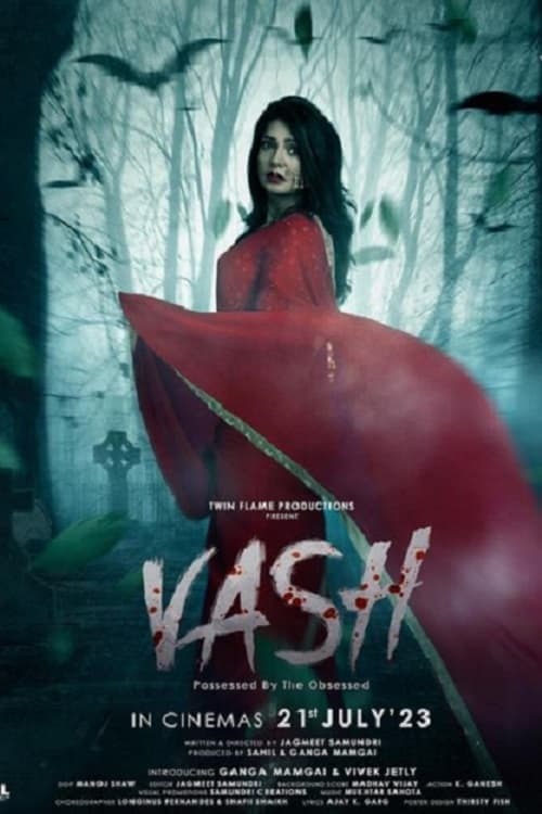 โปสเตอร์ Vash