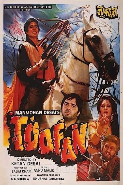 โปสเตอร์ Toofan