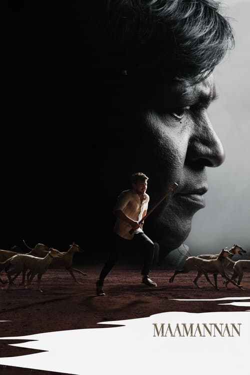 โปสเตอร์ Maamannan (2023) มามันนัน