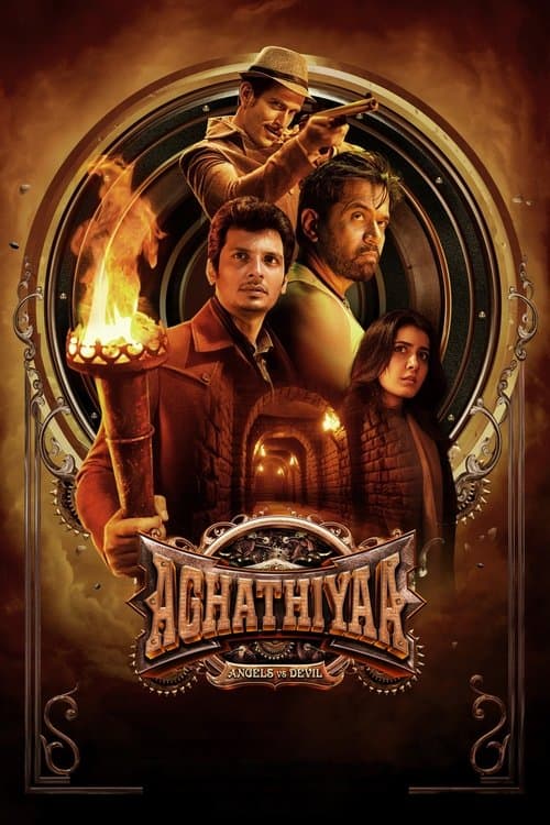 โปสเตอร์ Aghathiyaa (2025)