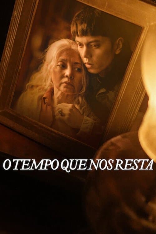 โปสเตอร์ The Time That Remains (2025) เวลาที่เหลืออยู่